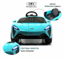 McLaren ARTURO - детский спорткар