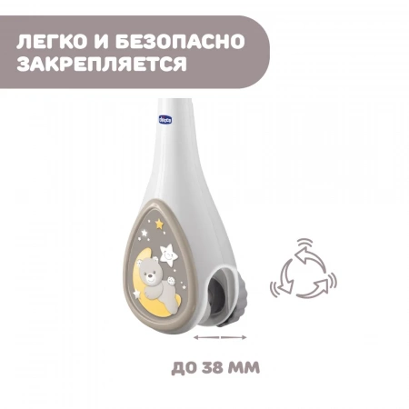 Мобиль на кроватку ночник детский Chicco Next2Dreams