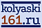 Коляски 161