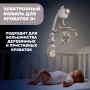 Мобиль на кроватку ночник детский Chicco Next2Dreams